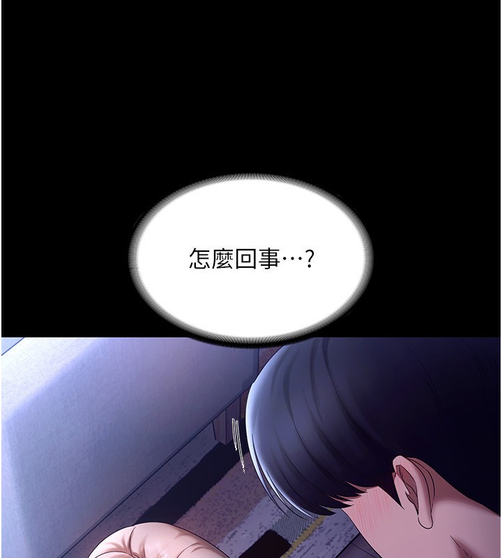 第47话-妳这样挑逗我，我哪忍得住? - 第80.jpg页