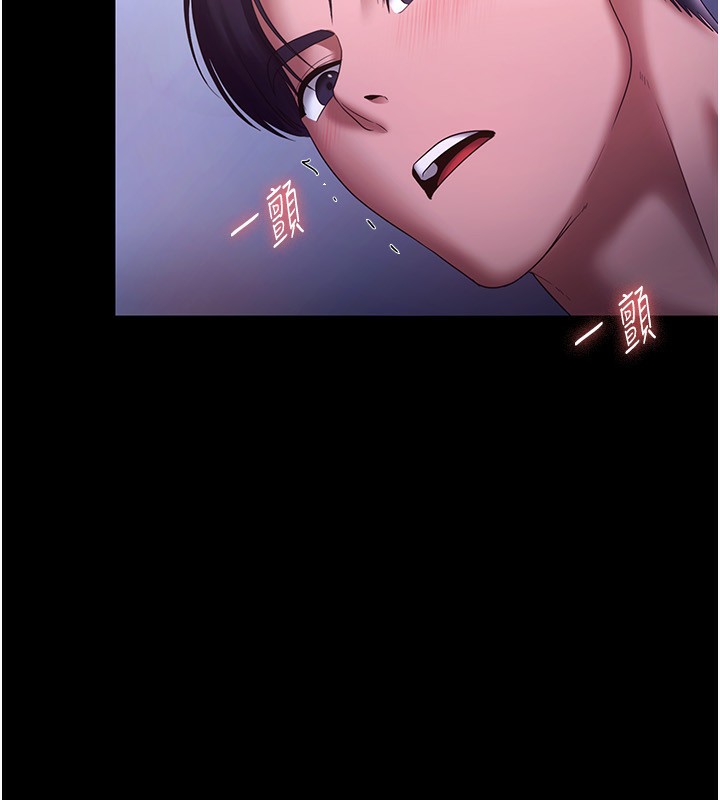 第47话-妳这样挑逗我，我哪忍得住? - 第84.jpg页