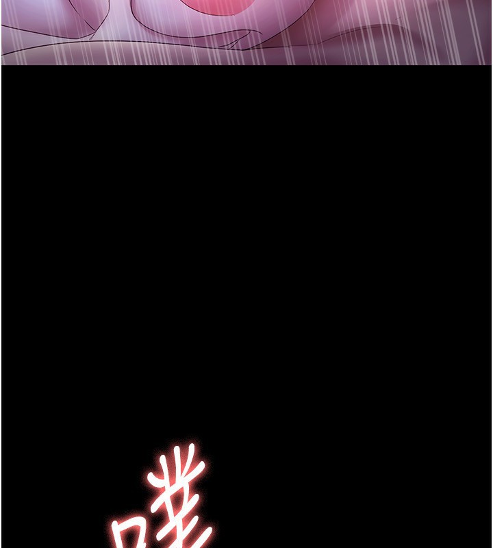 第47话-妳这样挑逗我，我哪忍得住? - 第98.jpg页