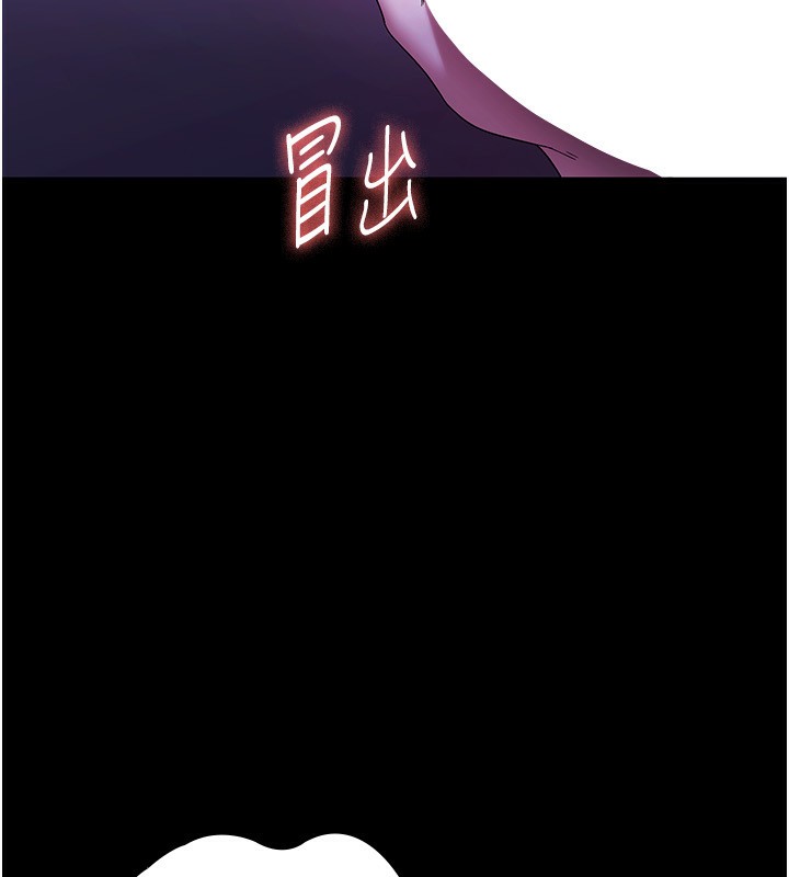 第47话-妳这样挑逗我，我哪忍得住? - 第109.jpg页