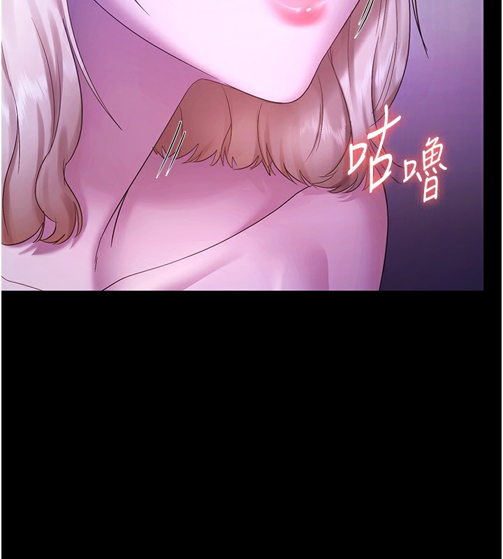 第47话-妳这样挑逗我，我哪忍得住? - 第116.jpg页