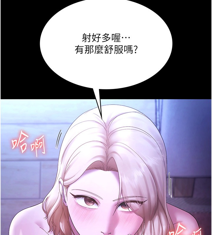第47话-妳这样挑逗我，我哪忍得住? - 第118.jpg页