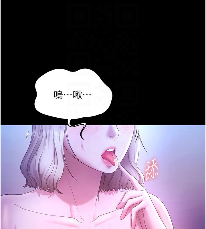 第47话-妳这样挑逗我，我哪忍得住? - 第123.jpg页
