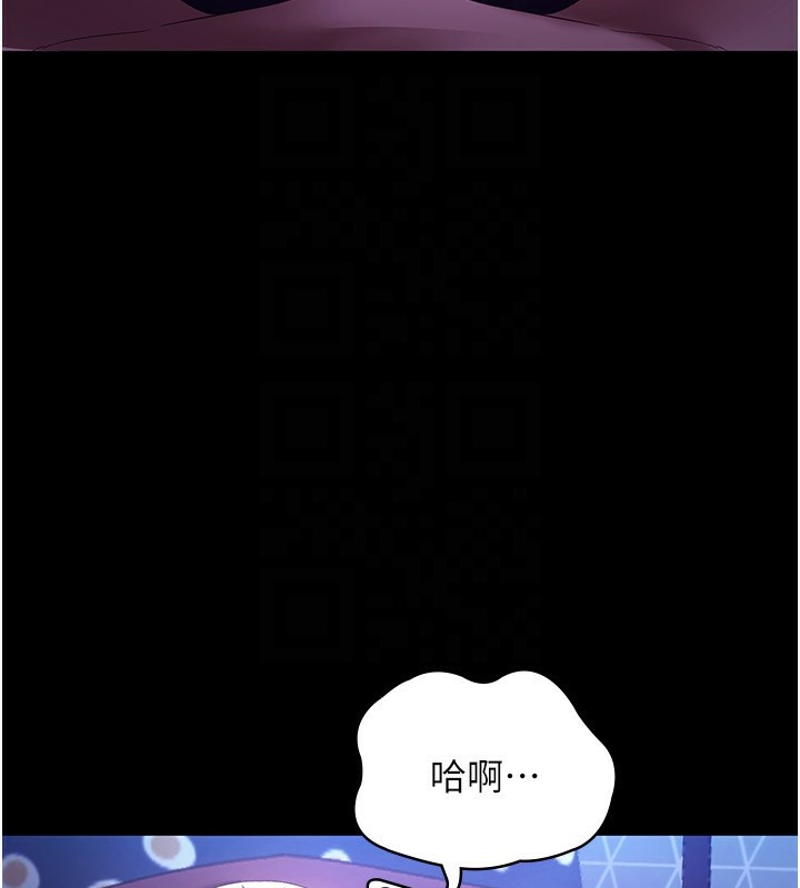 第47话-妳这样挑逗我，我哪忍得住? - 第136.jpg页