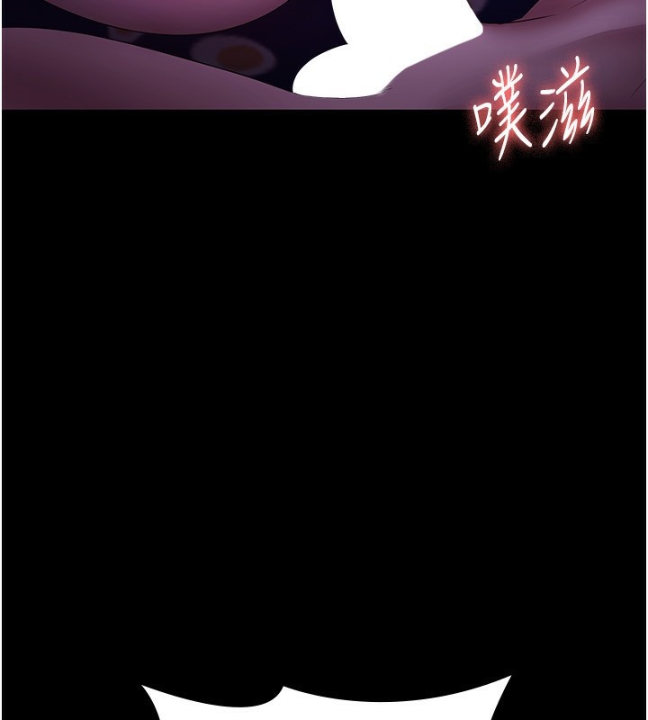 第47话-妳这样挑逗我，我哪忍得住? - 第138.jpg页