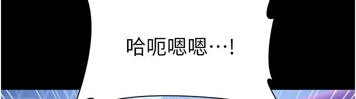 第47话-妳这样挑逗我，我哪忍得住? - 第139.jpg页