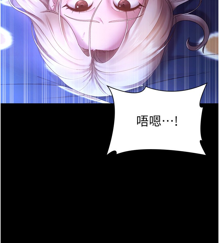 第47话-妳这样挑逗我，我哪忍得住? - 第143.jpg页