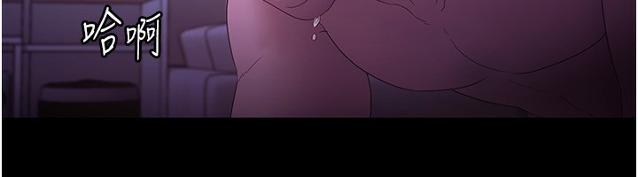 第47话-妳这样挑逗我，我哪忍得住? - 第145.jpg页