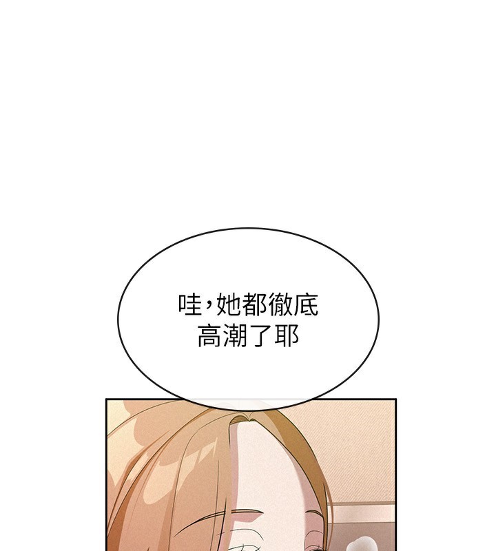 第32话-大家都想要的顶级肉棒 - 第1.jpg页