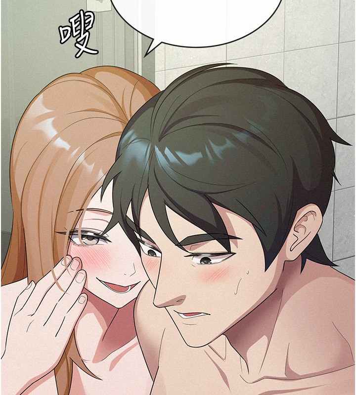 第32话-大家都想要的顶级肉棒 - 第14.jpg页
