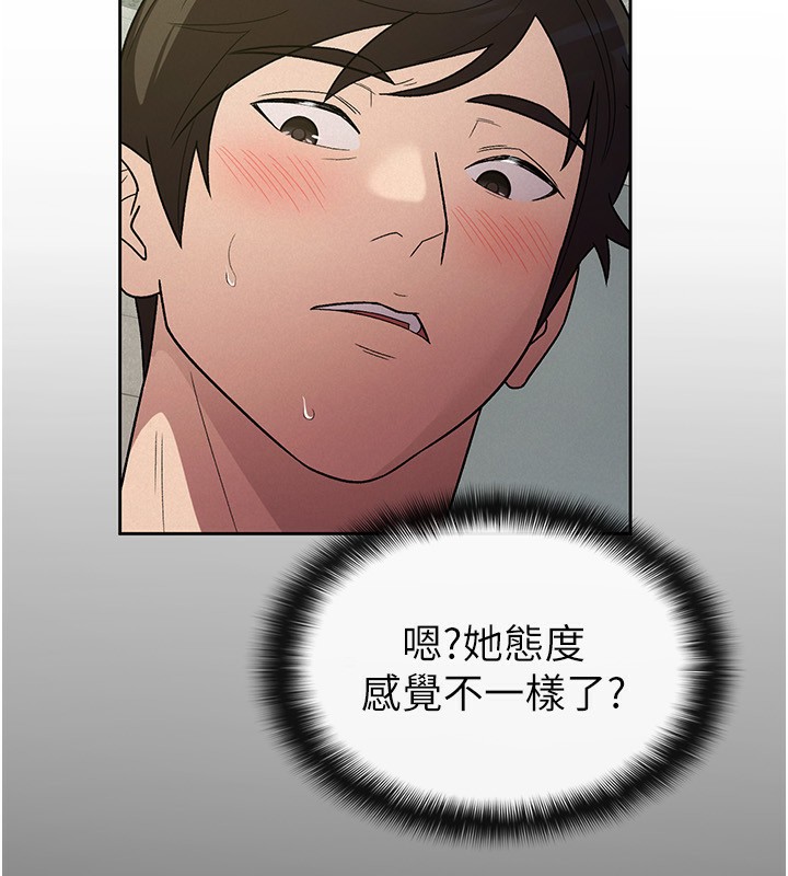 第32话-大家都想要的顶级肉棒 - 第25.jpg页