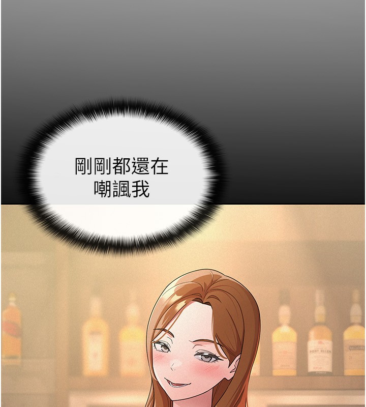 第32话-大家都想要的顶级肉棒 - 第26.jpg页