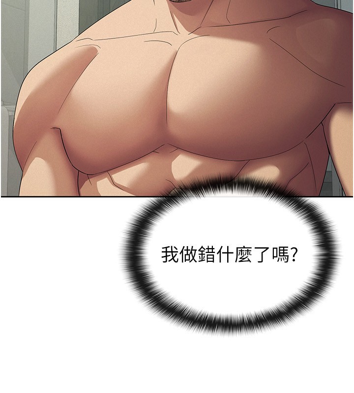 第32话-大家都想要的顶级肉棒 - 第34.jpg页