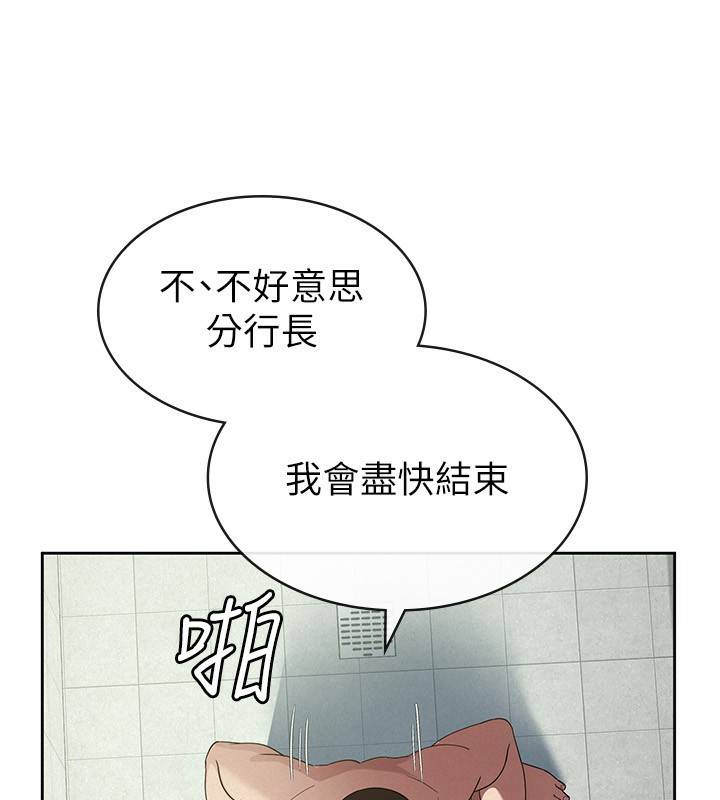 第32话-大家都想要的顶级肉棒 - 第35.jpg页