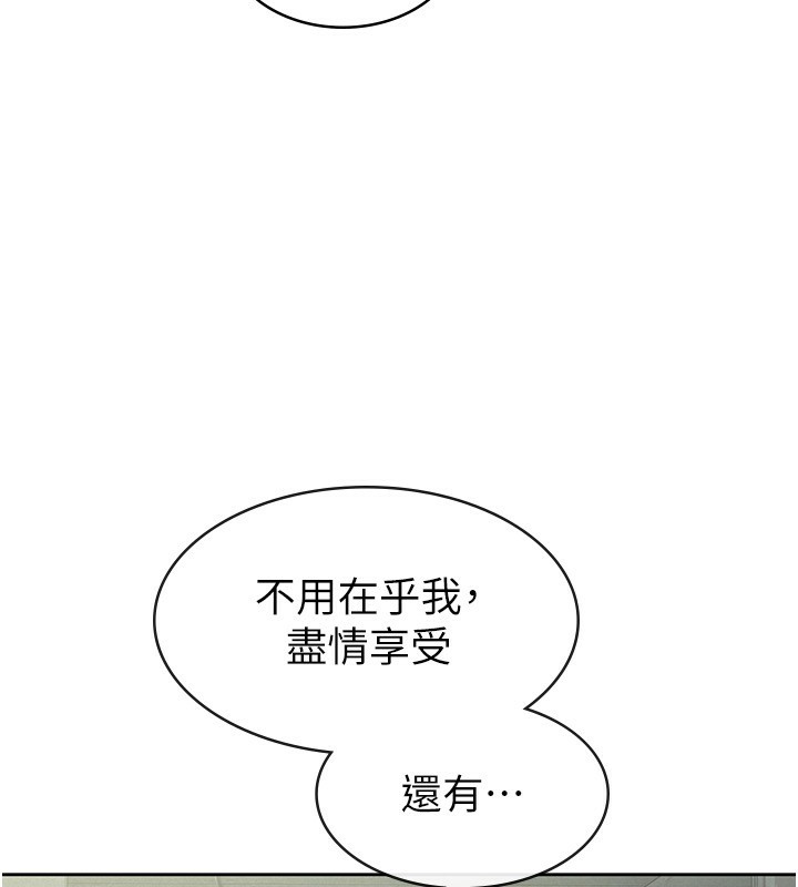 第32话-大家都想要的顶级肉棒 - 第37.jpg页