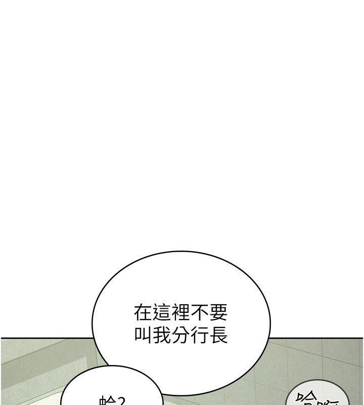 第32话-大家都想要的顶级肉棒 - 第40.jpg页