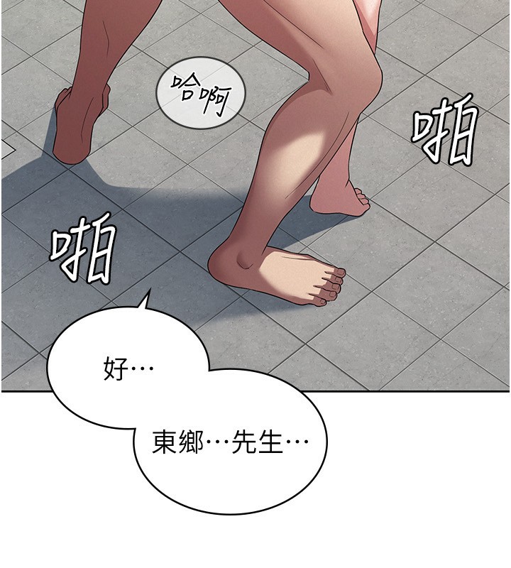 第32话-大家都想要的顶级肉棒 - 第42.jpg页