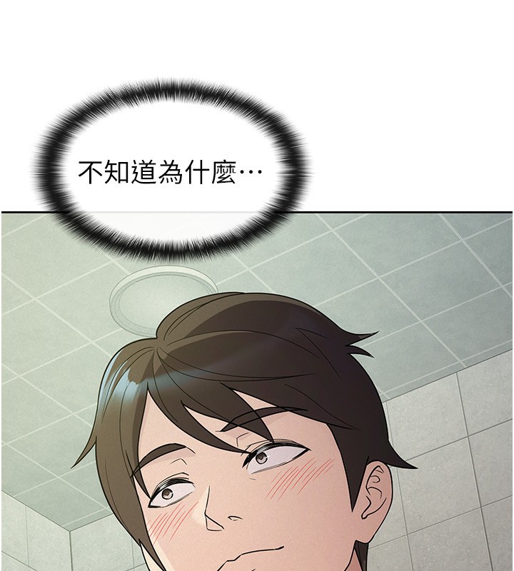 第32话-大家都想要的顶级肉棒 - 第46.jpg页