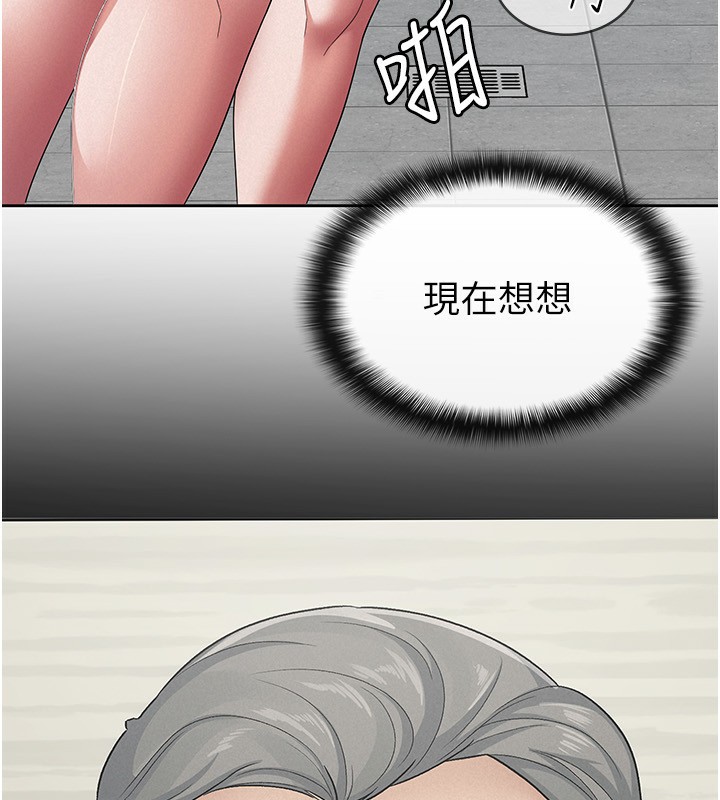 第32话-大家都想要的顶级肉棒 - 第58.jpg页
