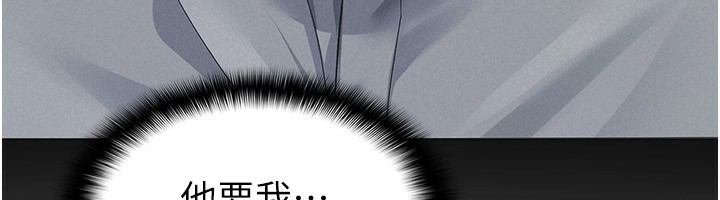 第32话-大家都想要的顶级肉棒 - 第60.jpg页