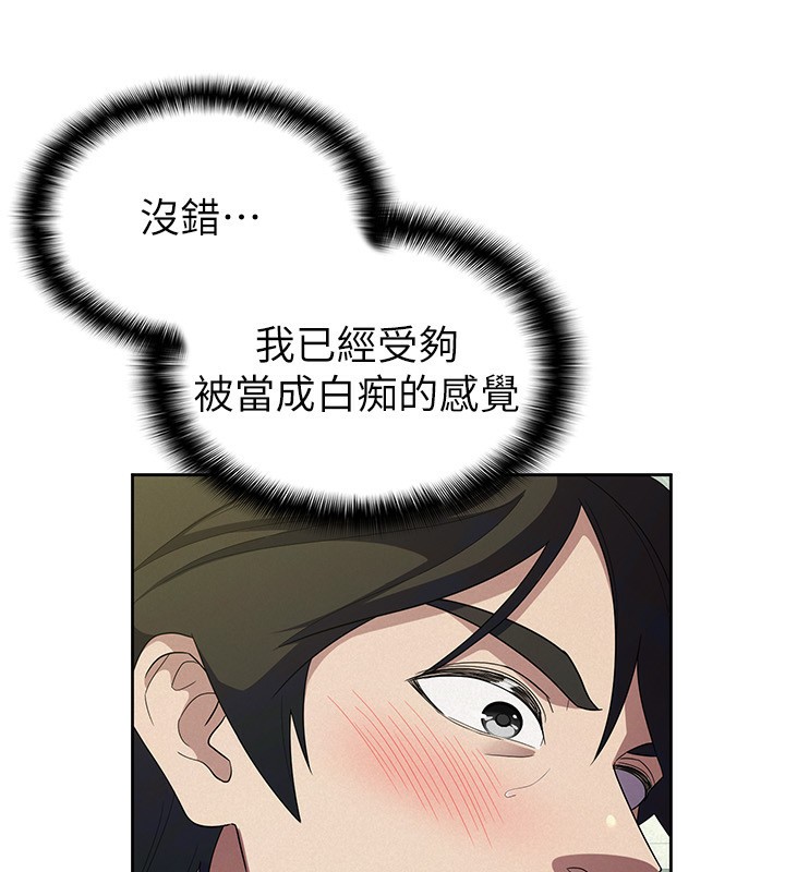 第32话-大家都想要的顶级肉棒 - 第62.jpg页