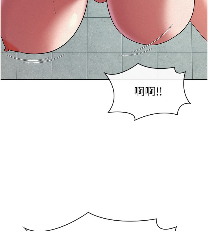 第32话-大家都想要的顶级肉棒 - 第67.jpg页