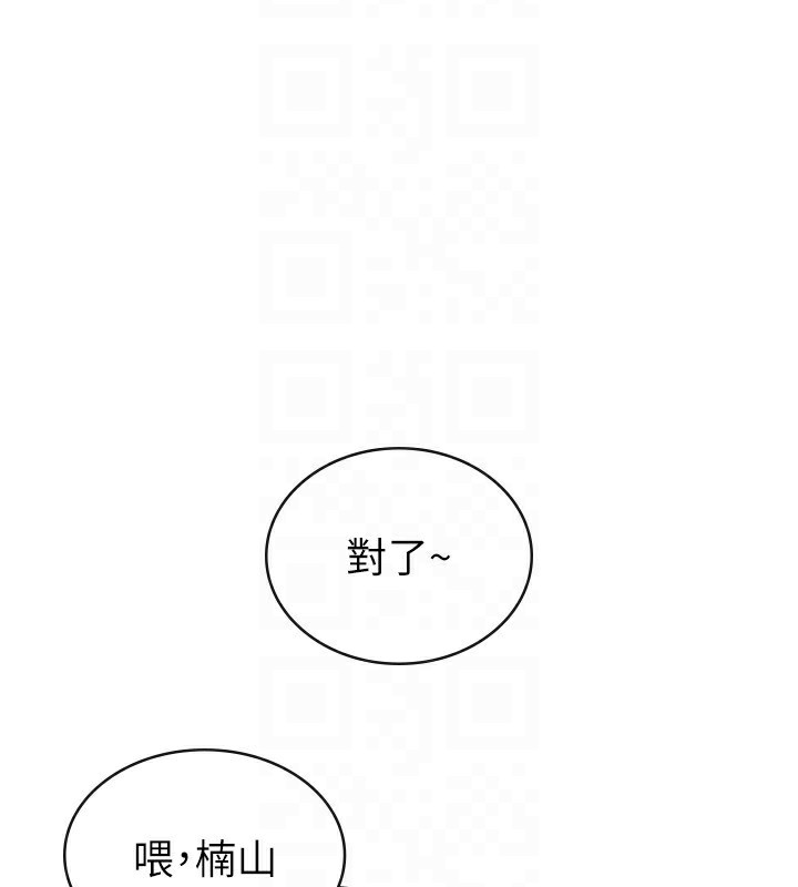 第32话-大家都想要的顶级肉棒 - 第72.jpg页