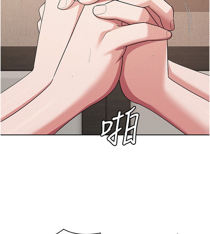 第32话-大家都想要的顶级肉棒 - 第82.jpg页