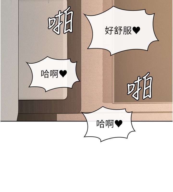 第32话-大家都想要的顶级肉棒 - 第85.jpg页