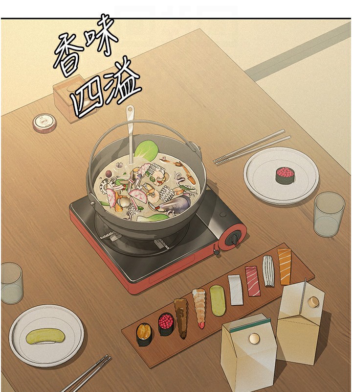 第32话-大家都想要的顶级肉棒 - 第93.jpg页