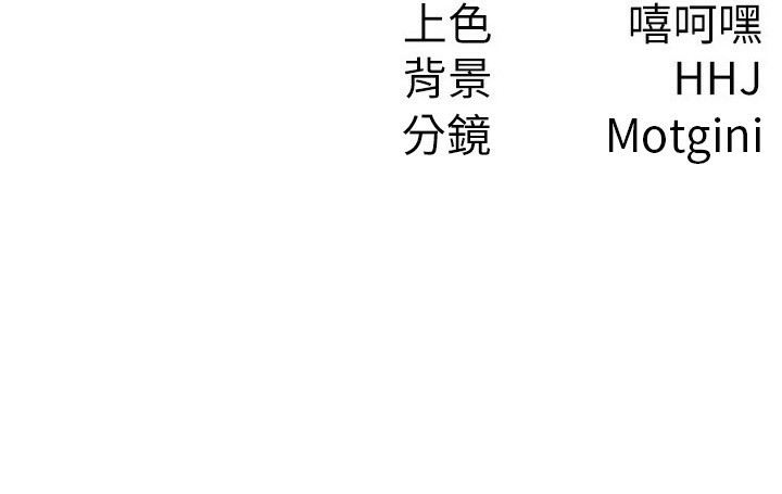 第32话-大家都想要的顶级肉棒 - 第112.jpg页