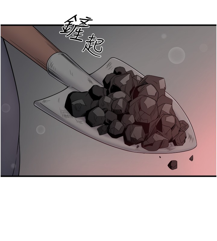 第23话-我来替你解忧 - 第12.jpg页