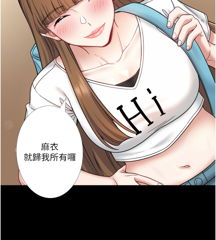 第23话-我来替你解忧 - 第26.jpg页