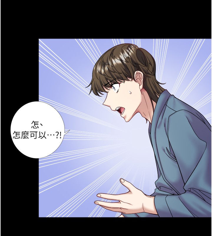 第23话-我来替你解忧 - 第27.jpg页