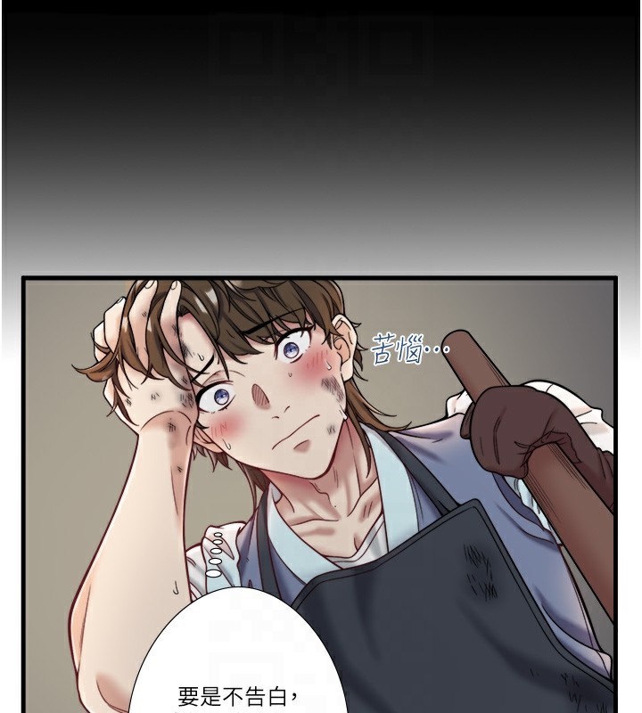 第23话-我来替你解忧 - 第30.jpg页