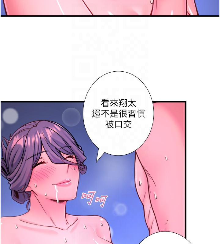 第23话-我来替你解忧 - 第79.jpg页