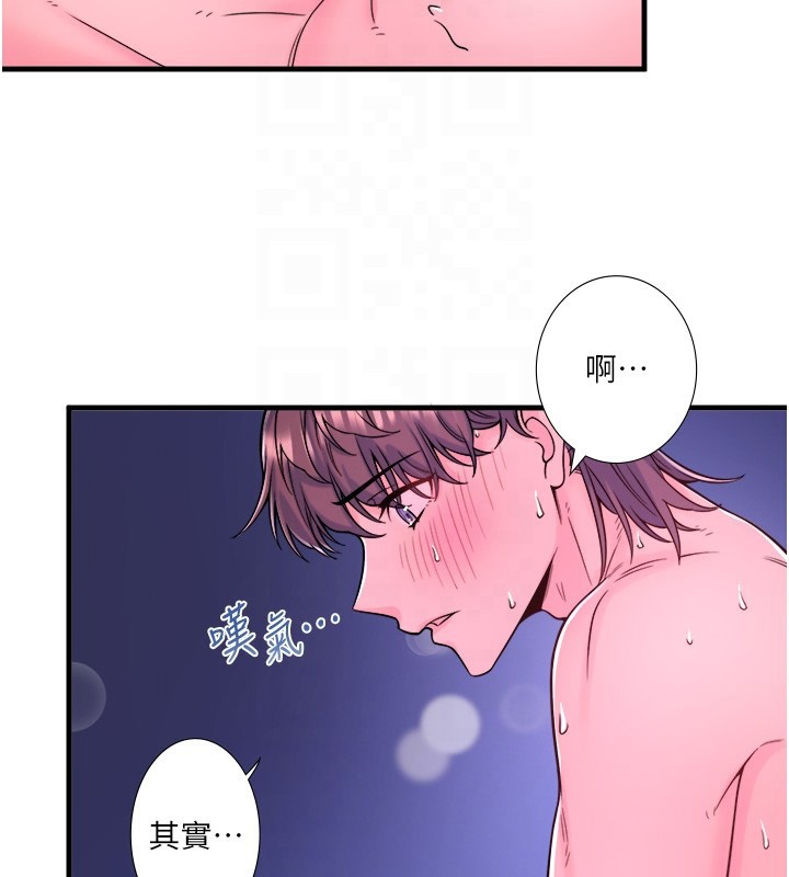 第23话-我来替你解忧 - 第85.jpg页