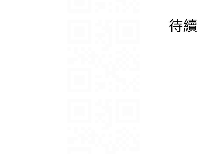 第23话-我来替你解忧 - 第99.jpg页