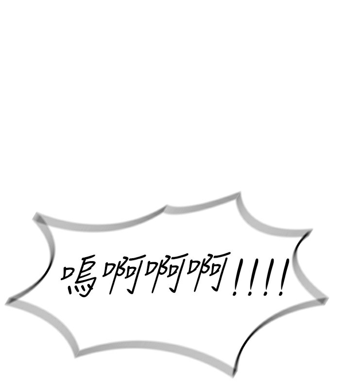 第18话-你是我的奴隶 - 第1.jpg页