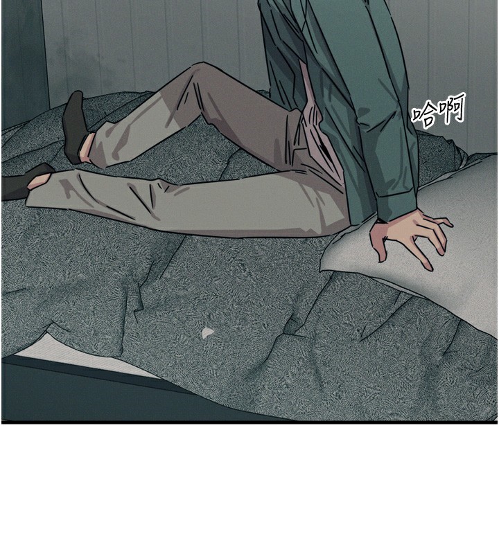第18话-你是我的奴隶 - 第3.jpg页