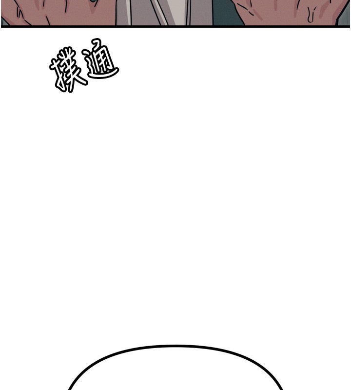 第18话-你是我的奴隶 - 第7.jpg页