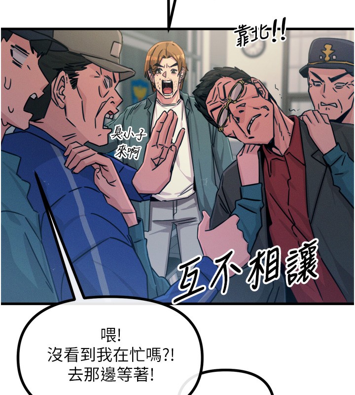 第18话-你是我的奴隶 - 第16.jpg页