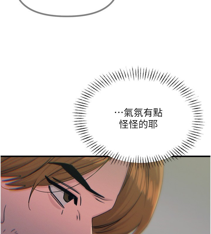 第18话-你是我的奴隶 - 第31.jpg页