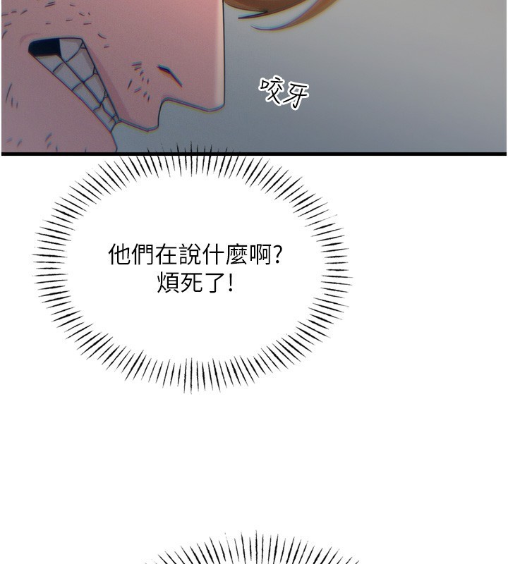 第18话-你是我的奴隶 - 第32.jpg页