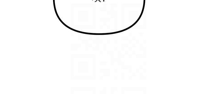 第18话-你是我的奴隶 - 第64.jpg页