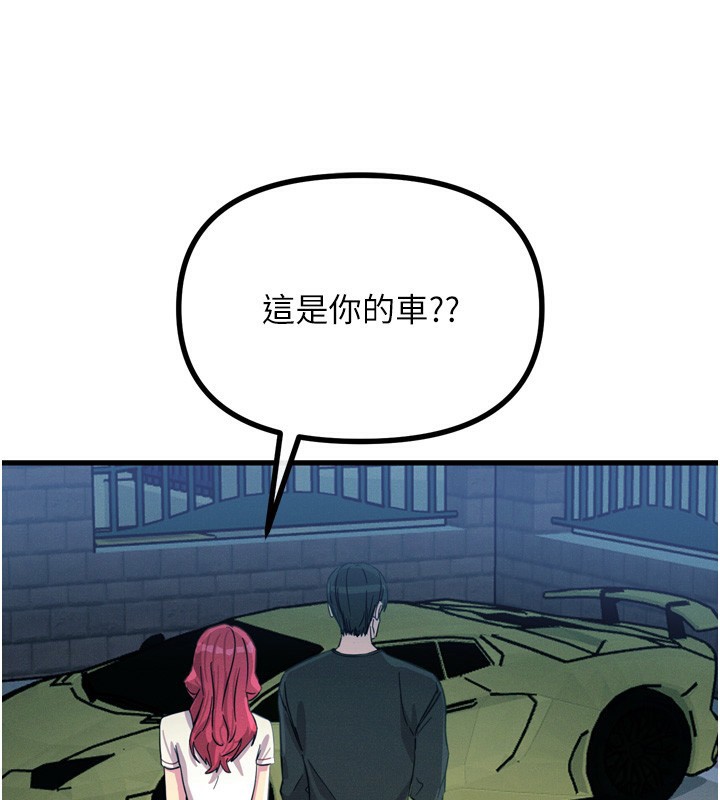 第18话-你是我的奴隶 - 第65.jpg页