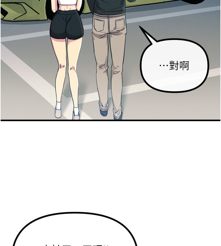 第18话-你是我的奴隶 - 第66.jpg页