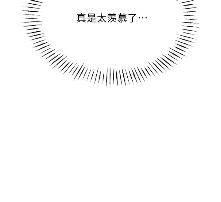 第18话-你是我的奴隶 - 第76.jpg页