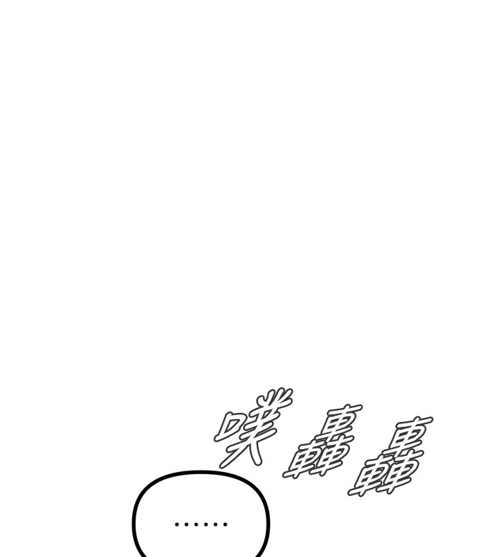 第18话-你是我的奴隶 - 第78.jpg页