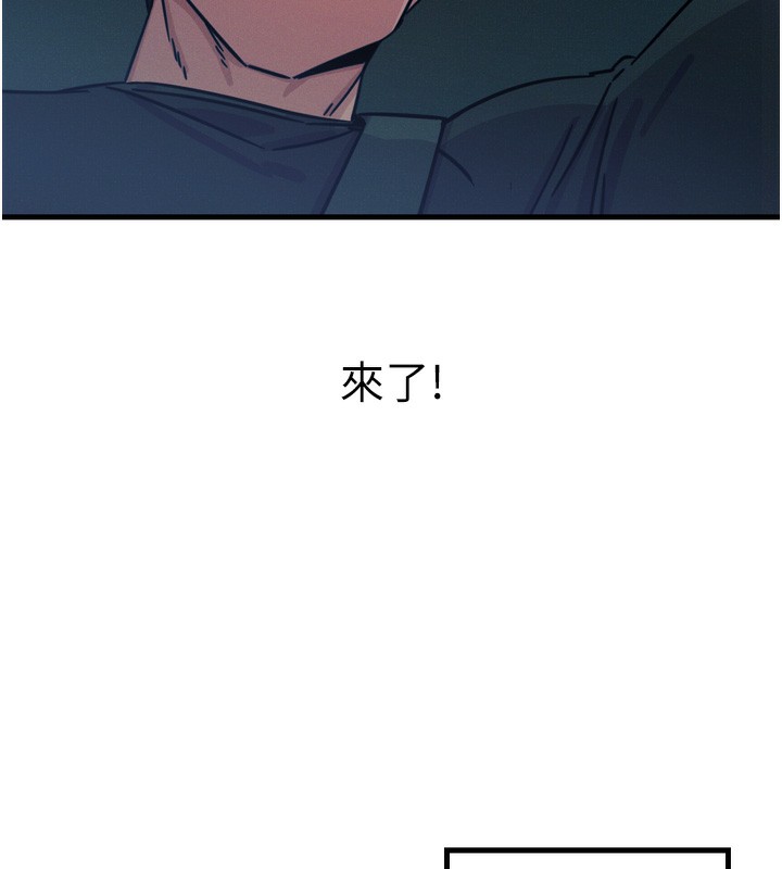 第18话-你是我的奴隶 - 第115.jpg页